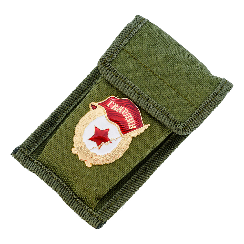 Набор столовых приборов «Гвардия» - интернет магазин Русь Велика я фото 1