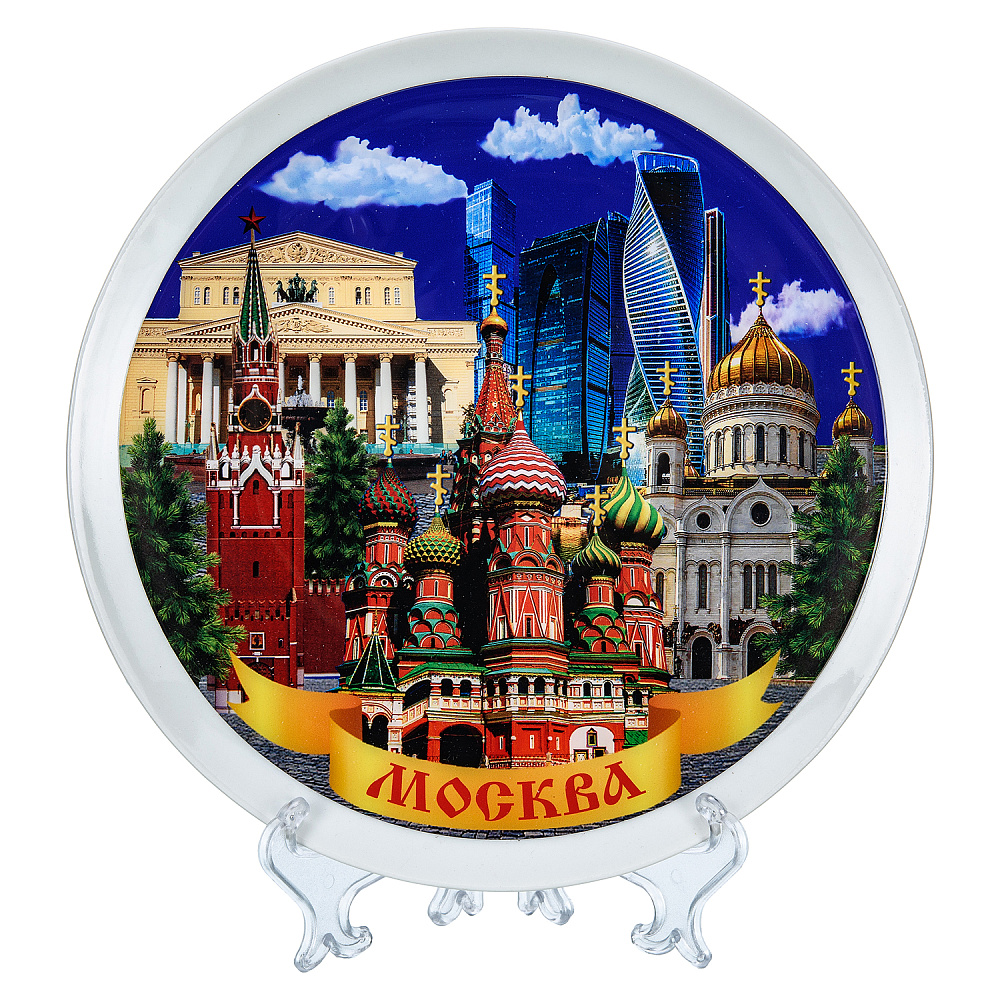 Тарелка сувенирная «Храм Василия Блаженного» - интернет магазин Русь Велика я 