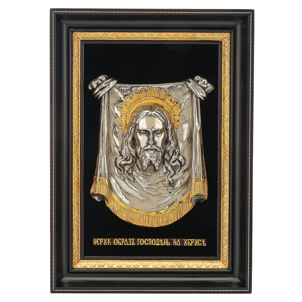 Икона «Спас Нерукотворный» 28,5 х 40 см - интернет магазин Русь Велика я 