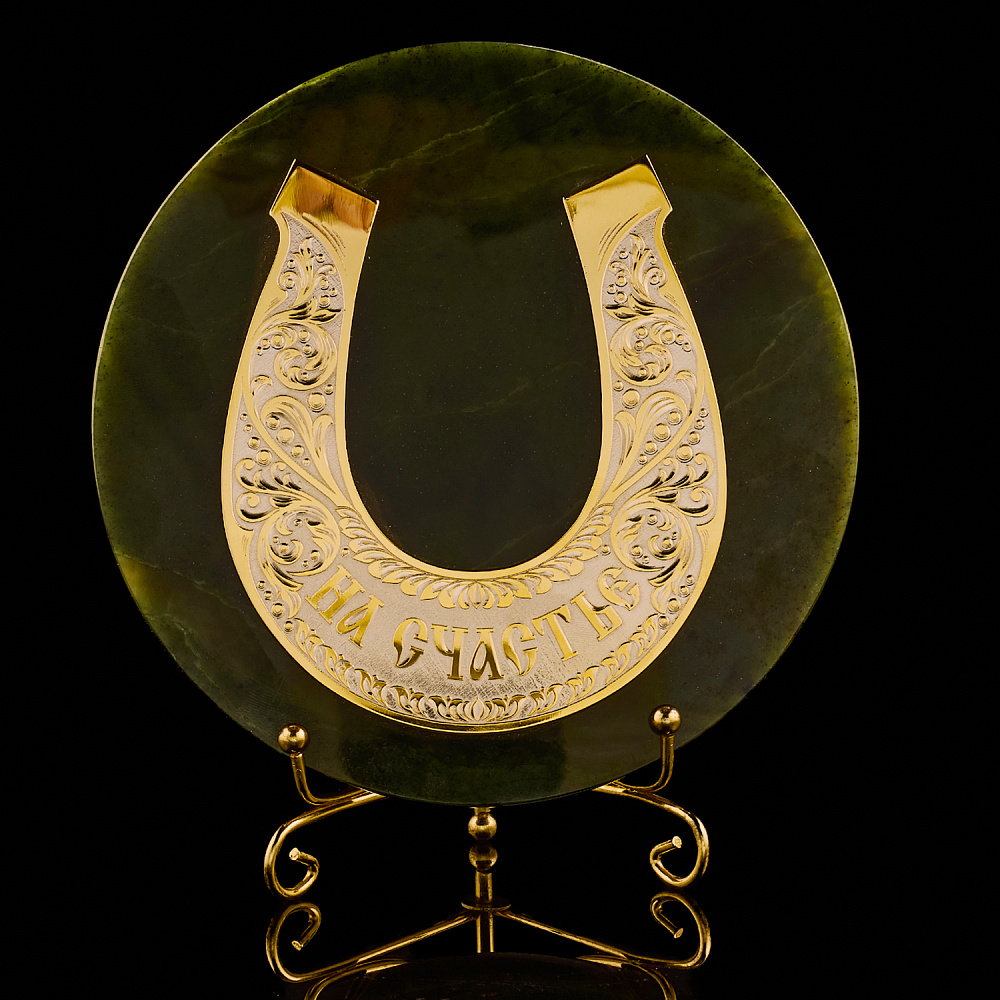 Подкова «На счастье». Златоуст - интернет магазин Русь Велика я 