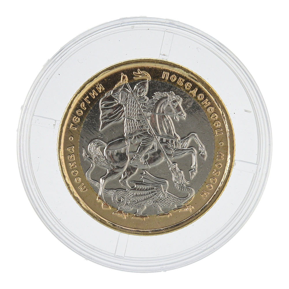 Монета сувенирная «Георгий Победоносец. ХВБ» - интернет магазин Русь Велика я 