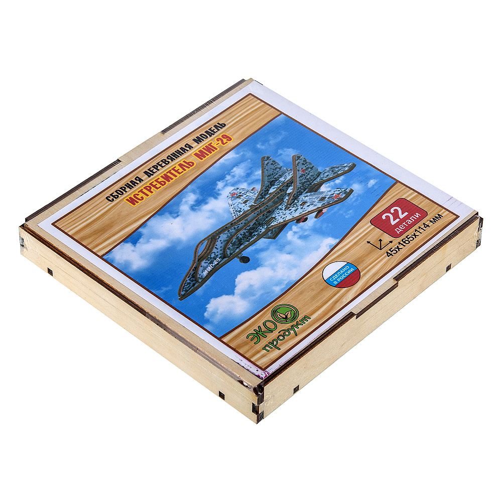 Сборная деревянная модель «Истребитель МИГ-29» - интернет магазин Русь Велика я 