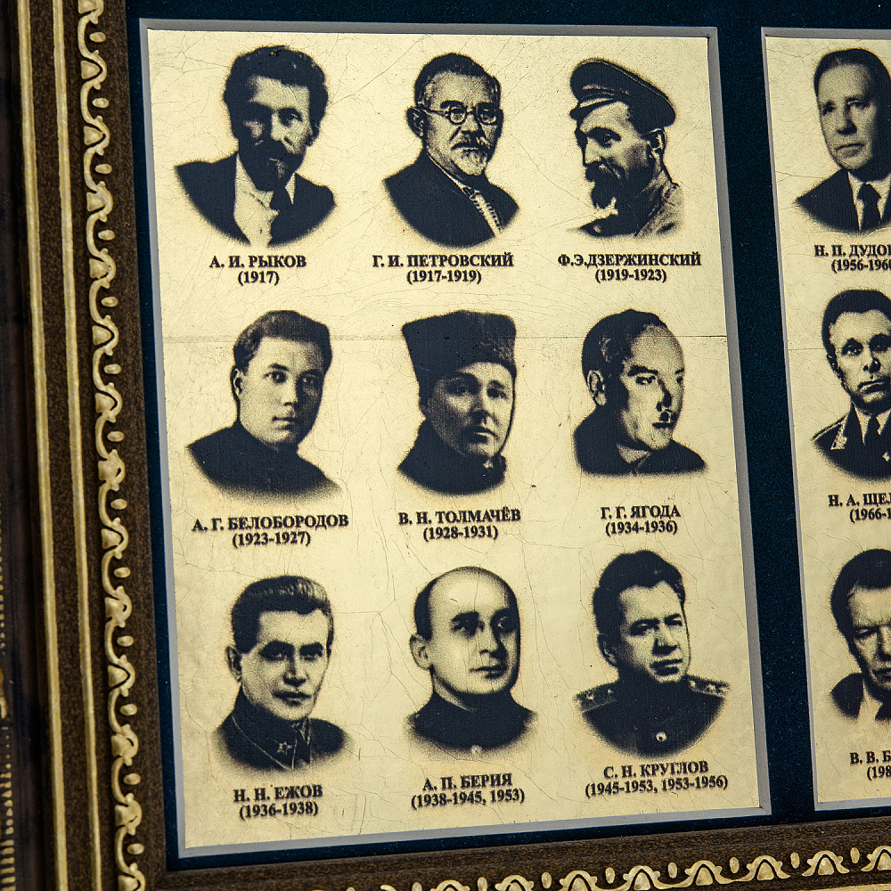 Картина на сусальном золоте «Министры МВД» 45х35 см - интернет магазин Русь Велика я фото 8