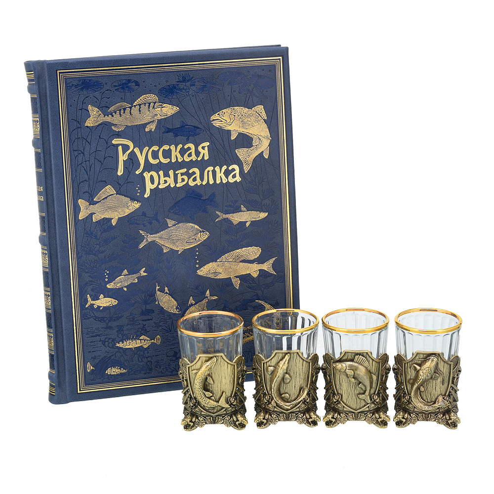 Подарочный набор с книгой и стопками «Рыбацкий» - интернет магазин Русь Велика я 