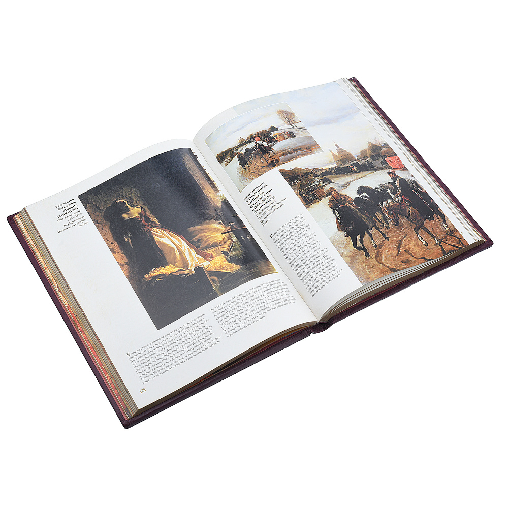 Альбом подарочный «Шедевры русской живописи» - интернет магазин Русь Велика я фото 5