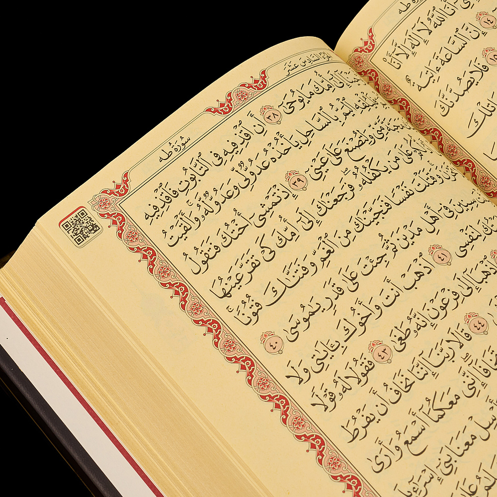Подарочная религиозная книга «Коран» на арабском языке. Златоуст - интернет магазин Русь Велика я фото 9