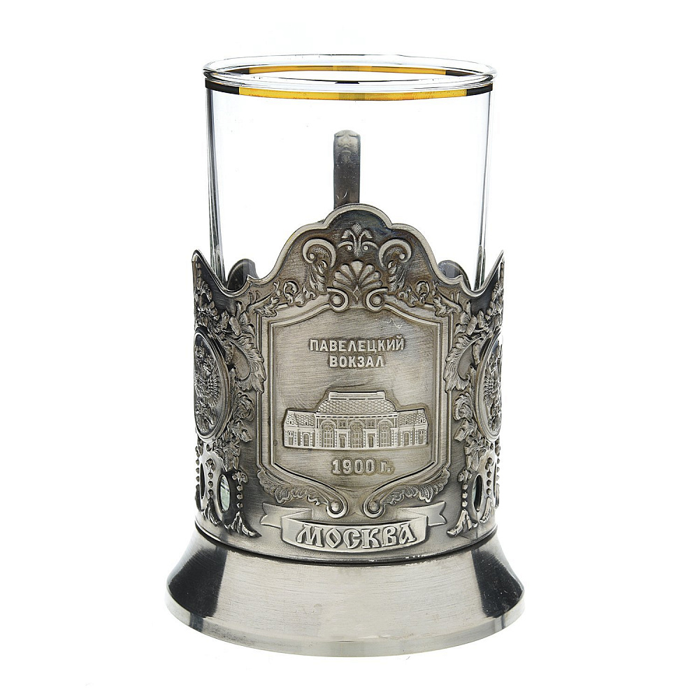 Подстаканник никелированный «Павелецкий вокзал» - интернет магазин Русь Велика я 