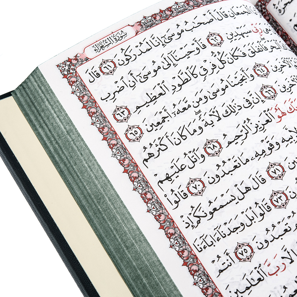 Религиозная книга «Коран» на арабском языке - интернет магазин Русь Велика я фото 5