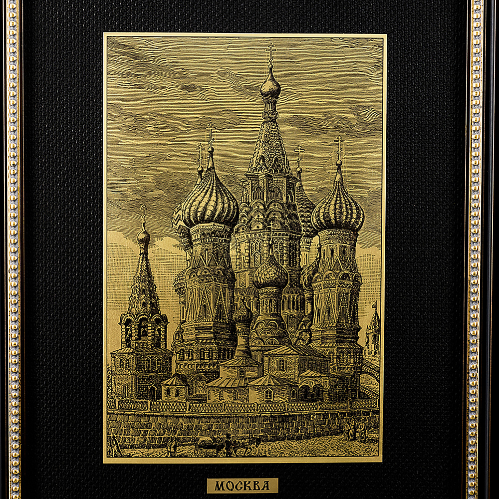 Офорт черно-белый «Храм Василия Блаженного» 30х40 см - интернет магазин Русь Велика я фото 1