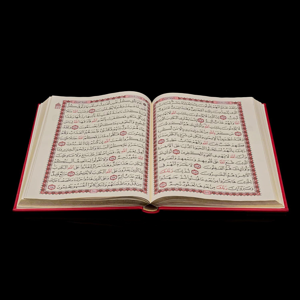 Книга «Коран» на арабском языке Златоуст - интернет магазин Русь Велика я фото 3