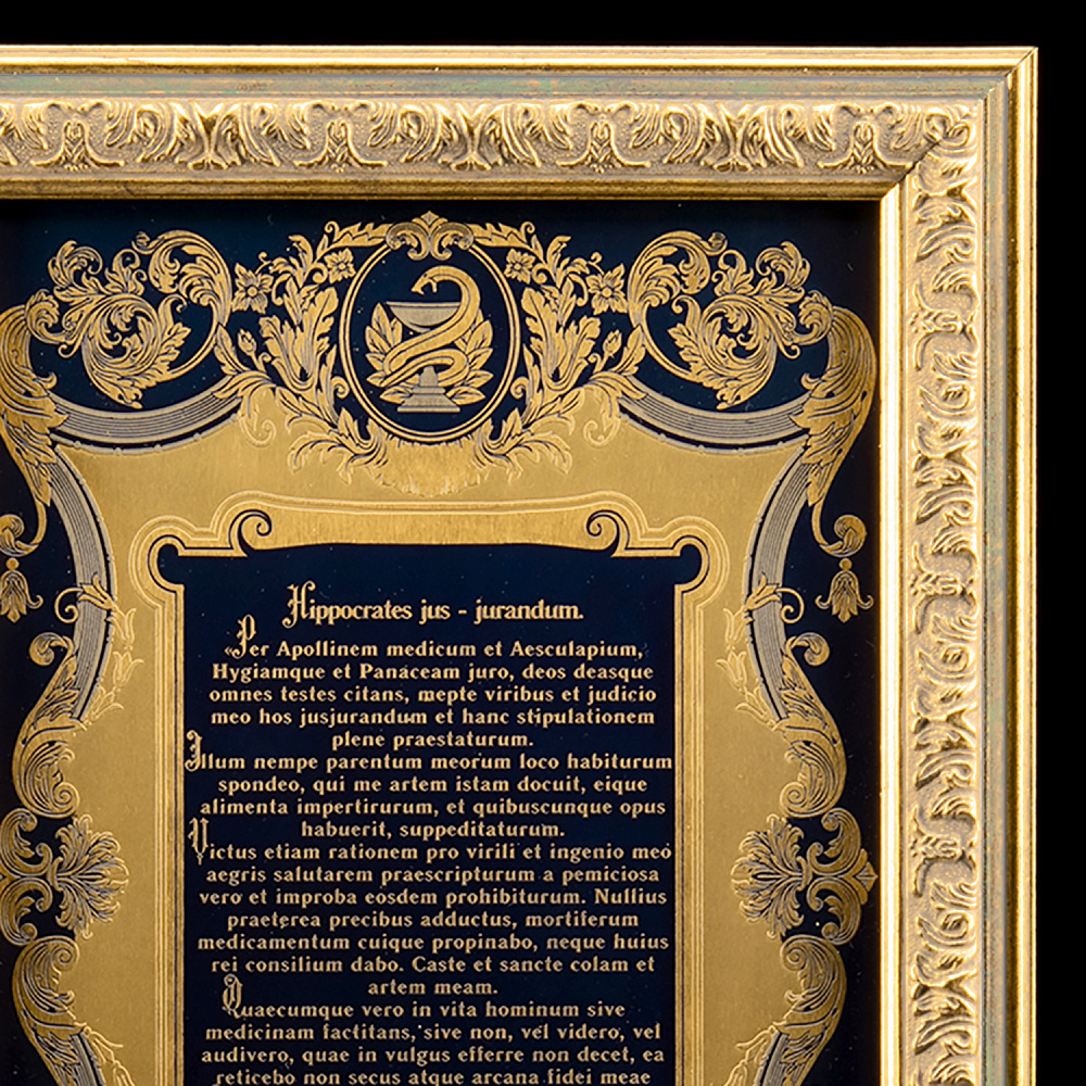 Панно «Клятва Гиппократа». Златоуст 35 х 25,5 см - интернет магазин Русь Велика я фото 1