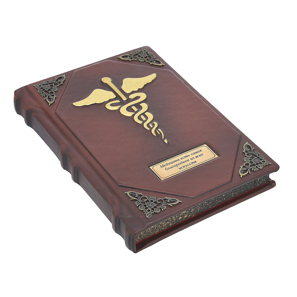 Ежедневник «Медицина» - интернет магазин Русь Велика я фото 1