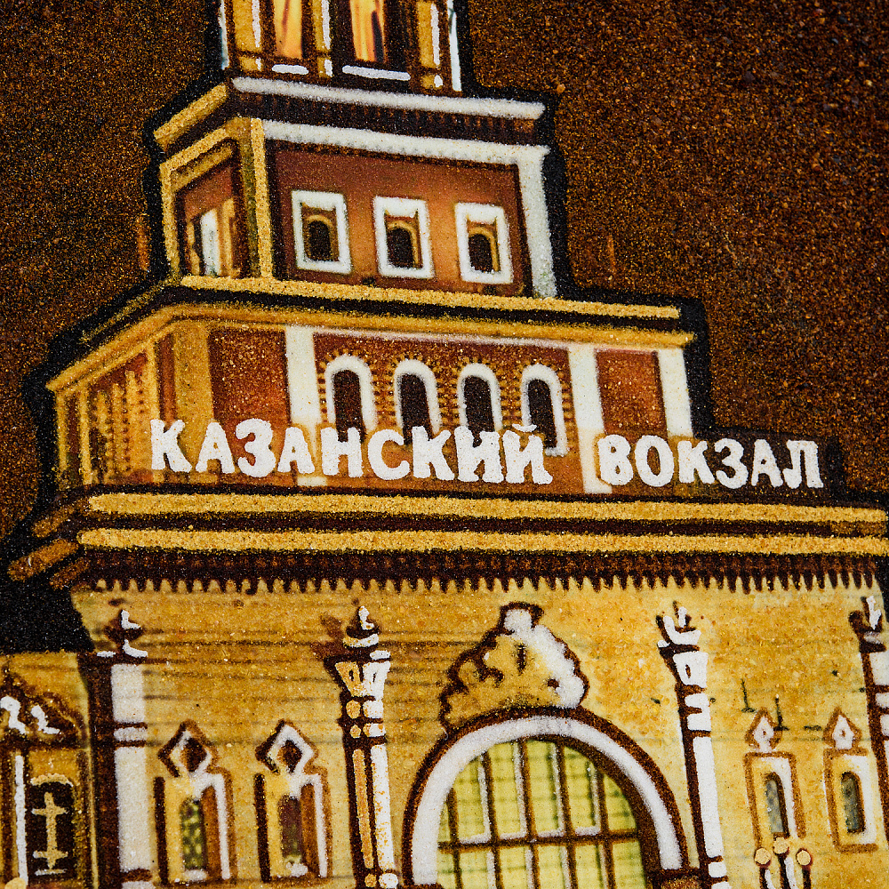 Картина янтарная «Казанский вокзал» 40х58 см - интернет магазин Русь Велика я фото 3