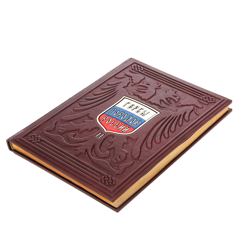 Книга подарочная «Гербы городов России» в 2-х томах - интернет магазин Русь Велика я фото 8