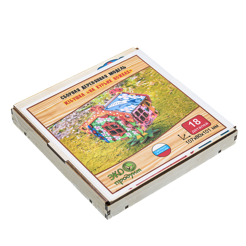 Детский деревянный конструктор «Избушка» - интернет магазин Русь Велика я 