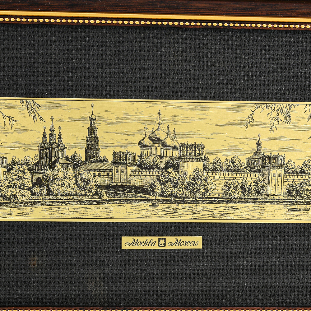 Офорт черно-белый «Новодевичий монастырь» 18х32 см - интернет магазин Русь Велика я фото 1