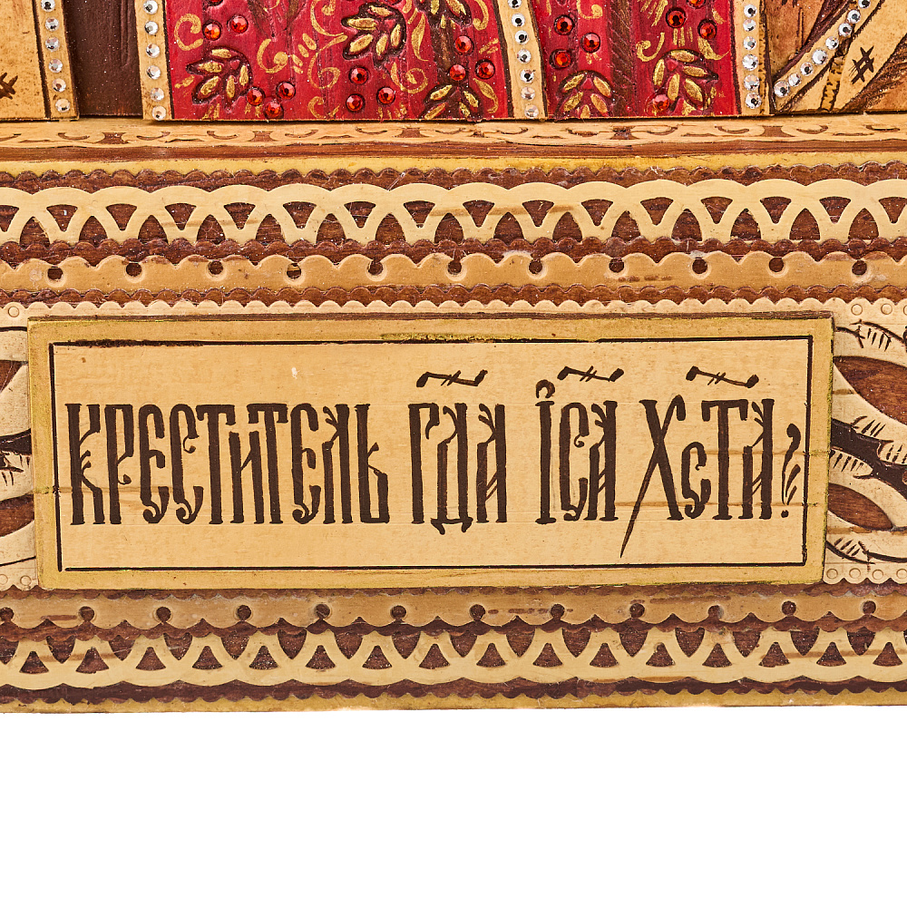 Икона из бересты «Креститель Господа Иисуса» 46,5х36,5 см - интернет магазин Русь Велика я фото 3