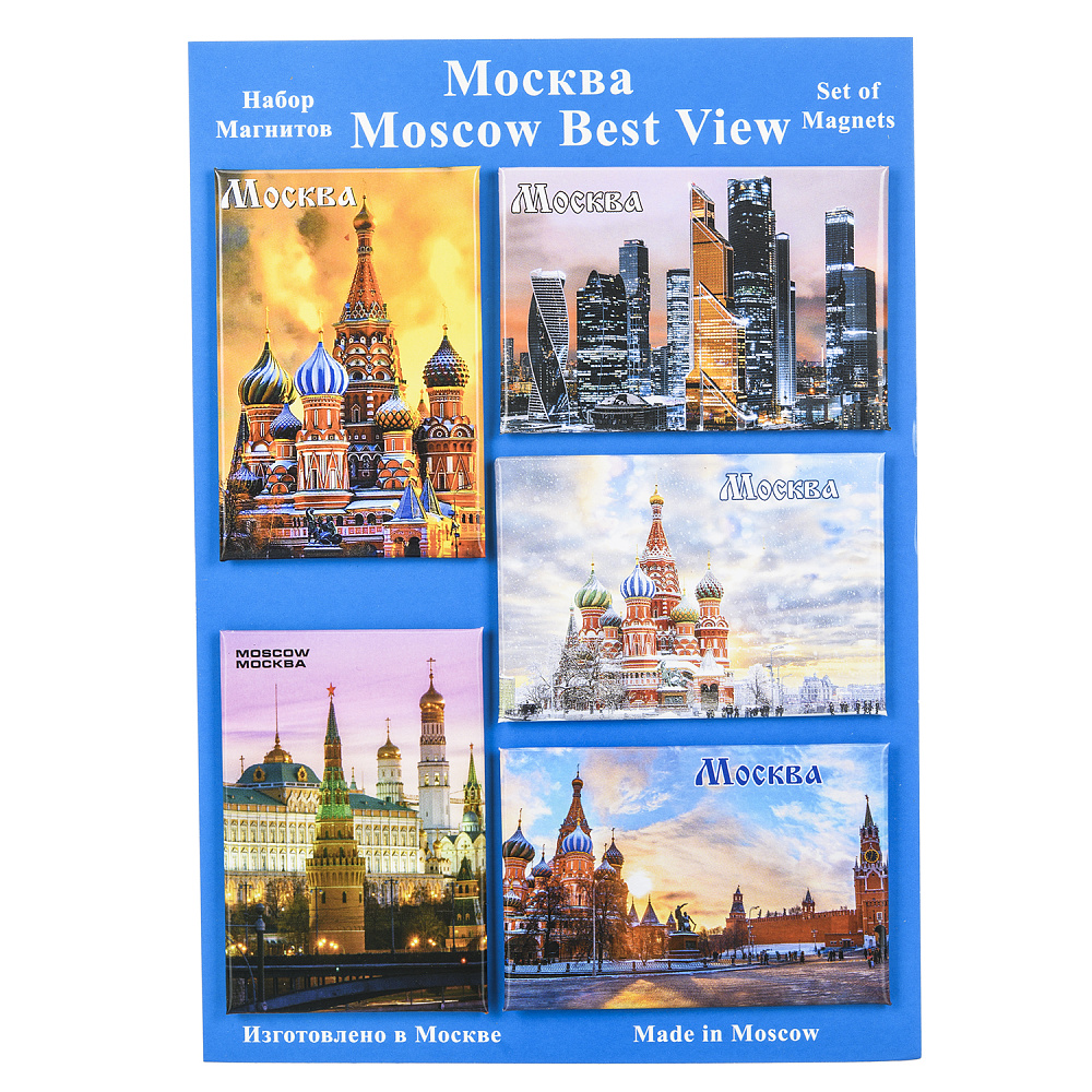 Набор магнитов «Москва» - интернет магазин Русь Велика я 