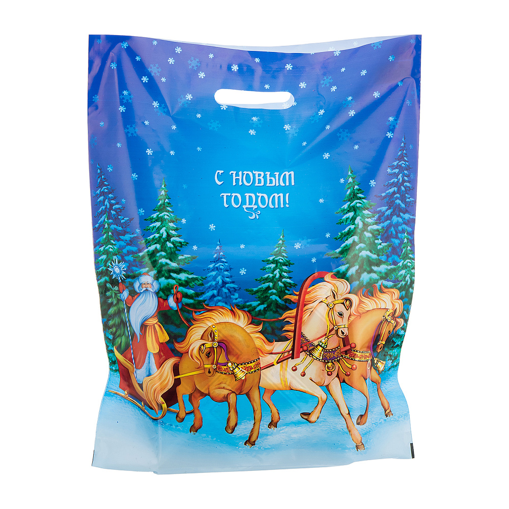 Пакет подарочный «Мчится праздник» 40х50 см - интернет магазин Русь Велика я 