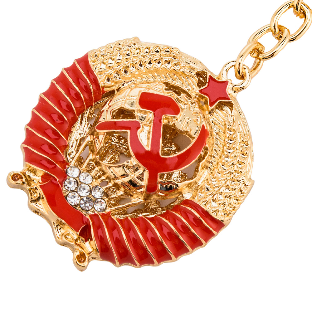 Брелок «Герб СССР» - интернет магазин Русь Велика я фото 1