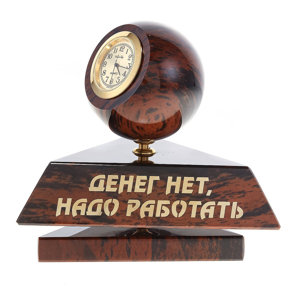 Настольные часы-табло из обсидиана «Шеф» - интернет магазин Русь Велика я фото 2