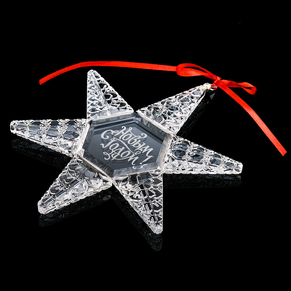 Новогоднее украшение «Звездочка» - интернет магазин Русь Велика я фото 1