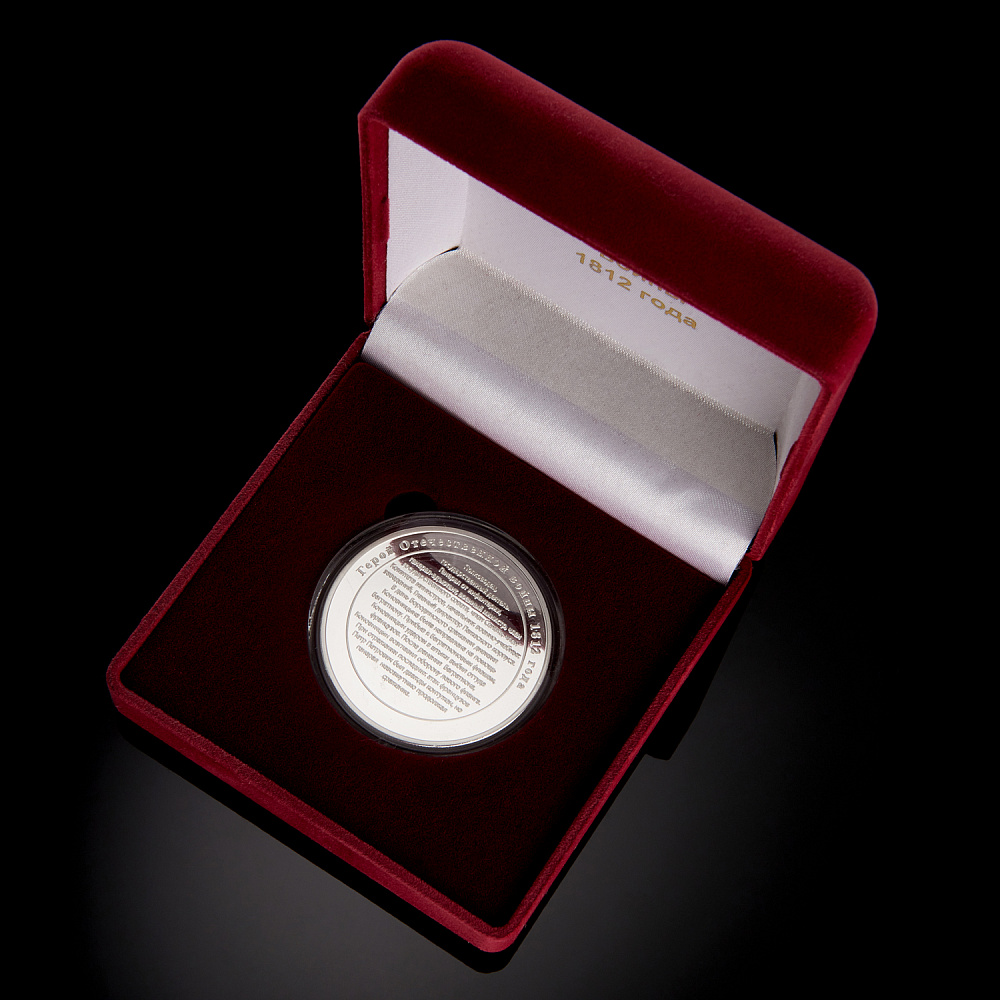 Подарочная медаль «Граф Коновницын П.П. Герои Отечественной войны 1812 г.» - интернет магазин Русь Велика я фото 3