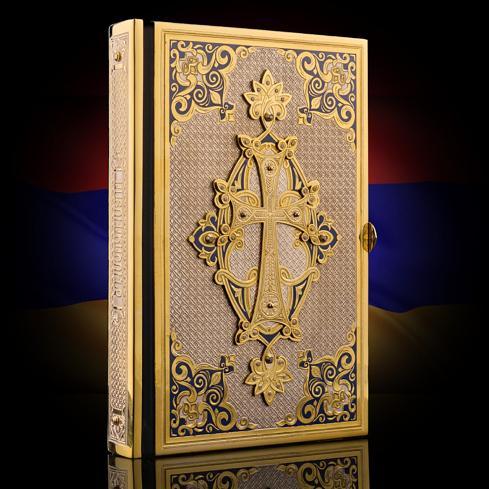 Подарочная религиозная книга «Библия армянская». Златоуст - интернет магазин Русь Велика я 