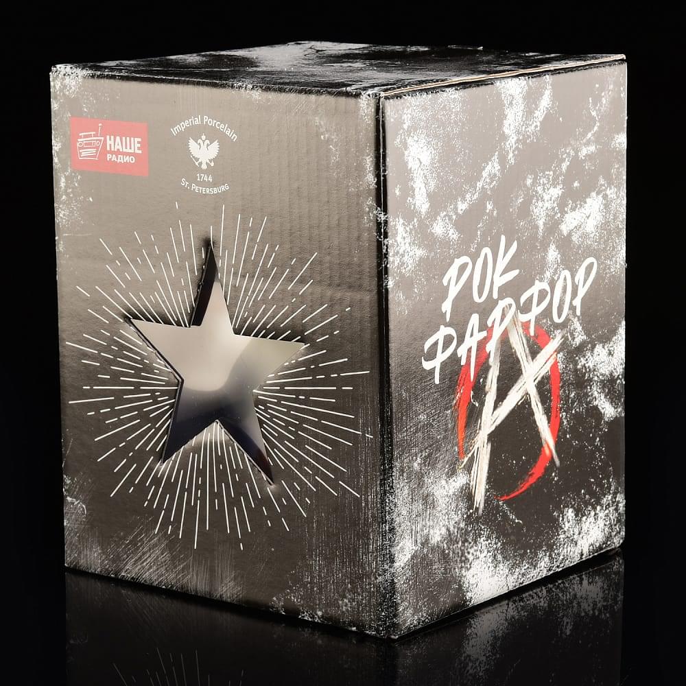 0060462/81.27744.00.1 ЛФЗ НАБОР ПОД. Вариации«Картина Б.Гребенщикова» КН1 - интернет магазин Русь Велика я фото 4