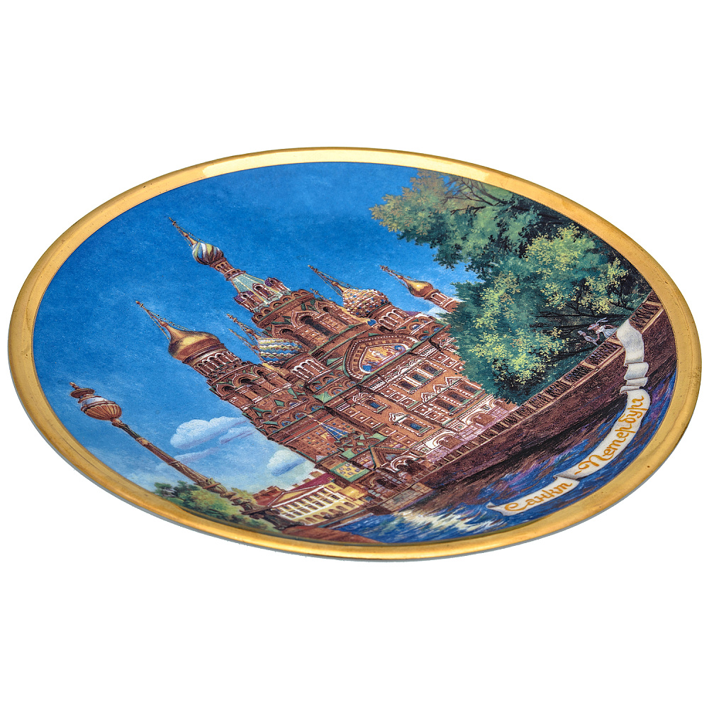 Тарелка сувенирная «Санкт-Петербург. Спас-на-Крови» - интернет магазин Русь Велика я фото 2