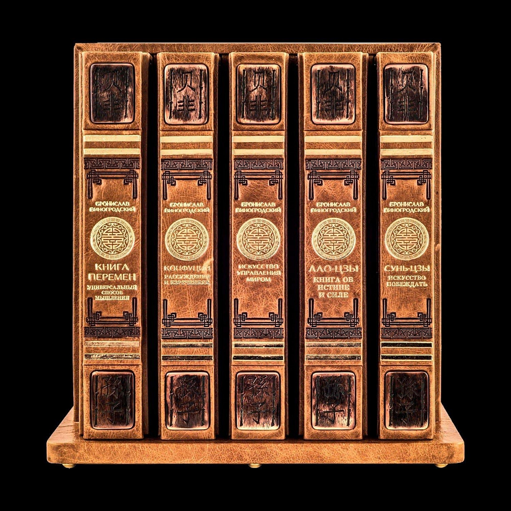 Подарочное издание «Искусство управления миром» в 5-ти томах в подарочном коробе - интернет магазин Русь Велика я фото 4