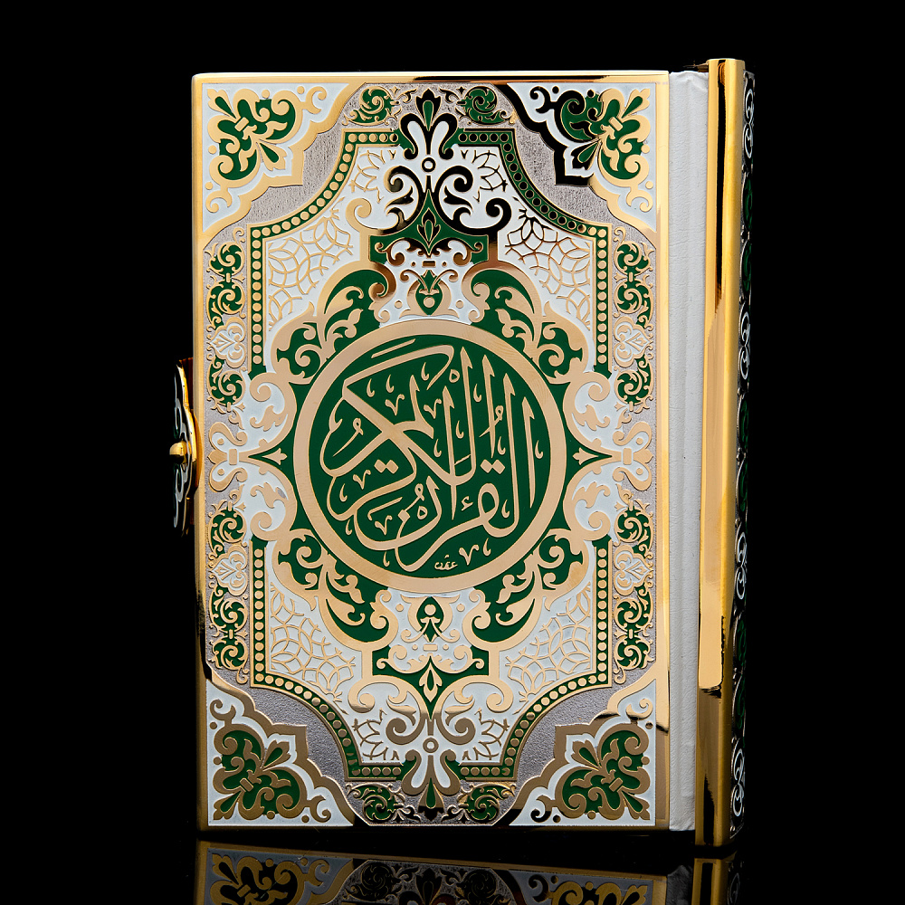 Подарочная религиозная книга «Коран». Златоуст - интернет магазин Русь Велика я фото 1