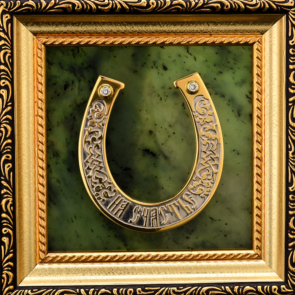 Панно «Подкова на счастье». Златоуст 15х15 см - интернет магазин Русь Велика я фото 2