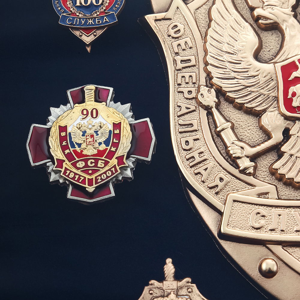 Панно «Эмблема ФСБ с юбилейными знаками» 34х29 см - интернет магазин Русь Велика я фото 3