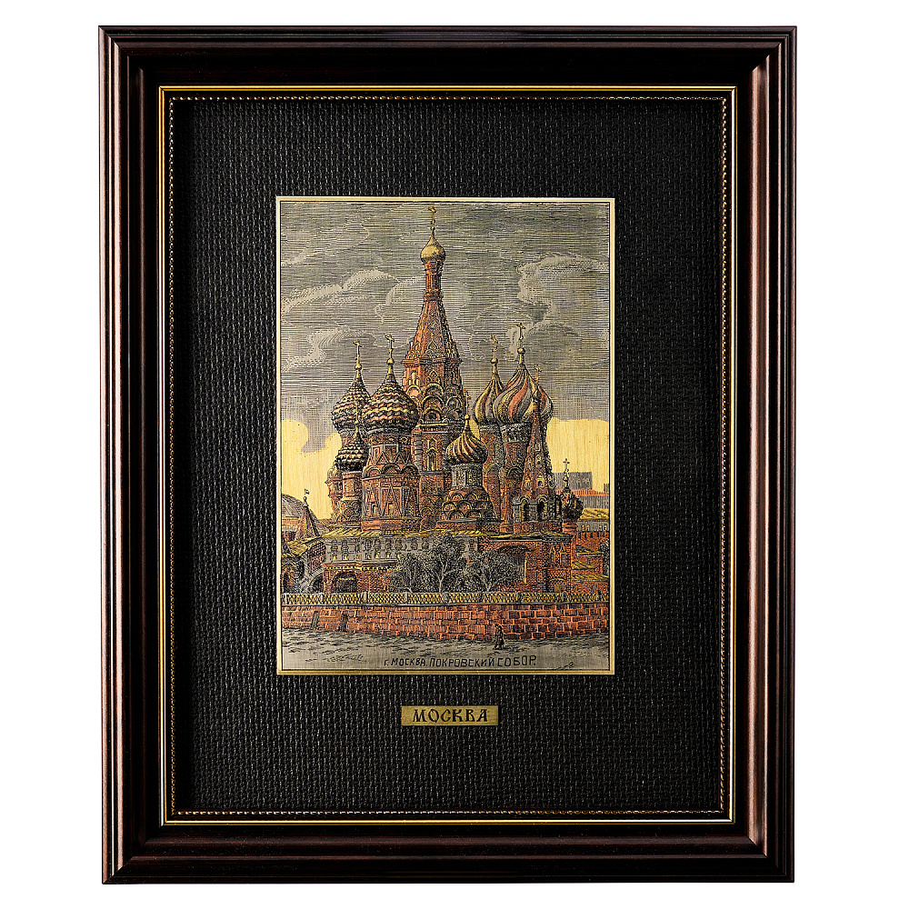 Офорт цветной «Покровский собор. Москва» 25х32 см - интернет магазин Русь Велика я 