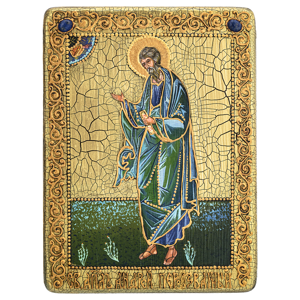 Икона «Святой апостол Андрей Первозванный» 15х20 см - интернет магазин Русь Велика я 