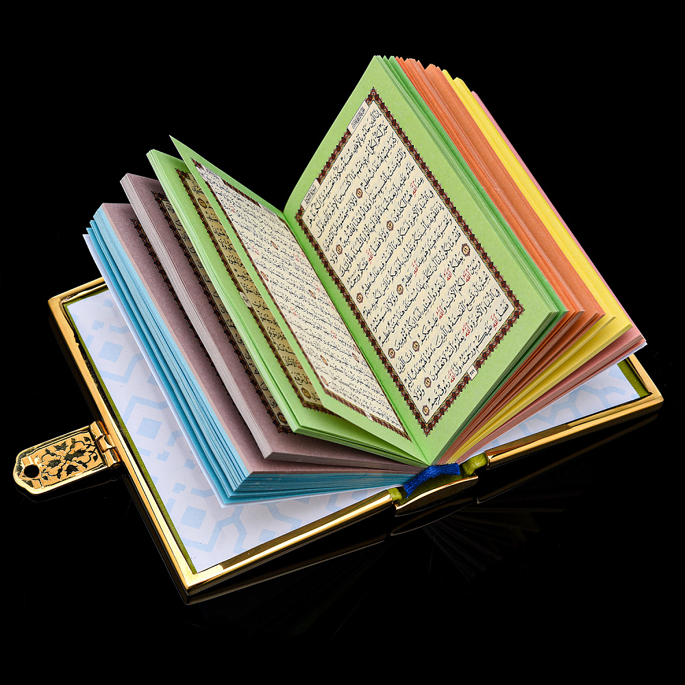 Религиозная книга «Коран» на арабском языке. Златоуст - интернет магазин Русь Велика я фото 4