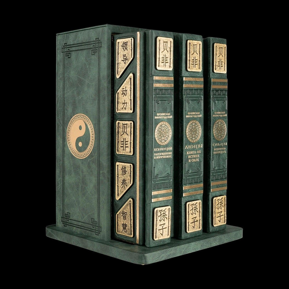 «Искусство управления миром» Бронислав Виногродский в 3-х томах. Кожаный переплёт - интернет магазин Русь Велика я фото 2