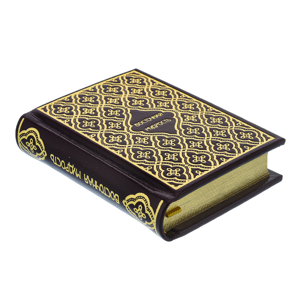 Подарочная книга «Восточная мудрость» - интернет магазин Русь Велика я фото 3