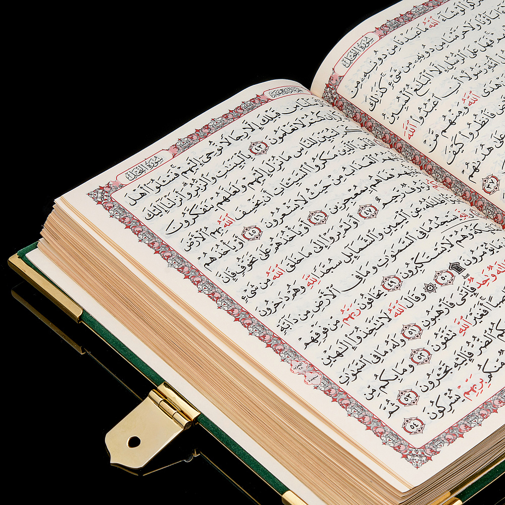 Религиозная книга «Коран» в нефритовой шкатулке. Златоуст - интернет магазин Русь Велика я фото 4