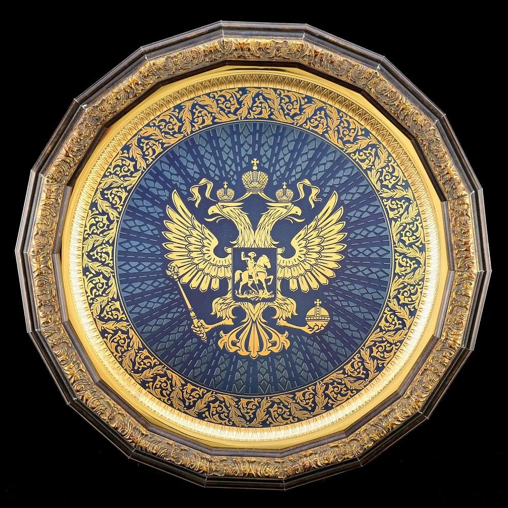 Панно «Герб». Гравюра Златоуст 36 см - интернет магазин Русь Велика я 