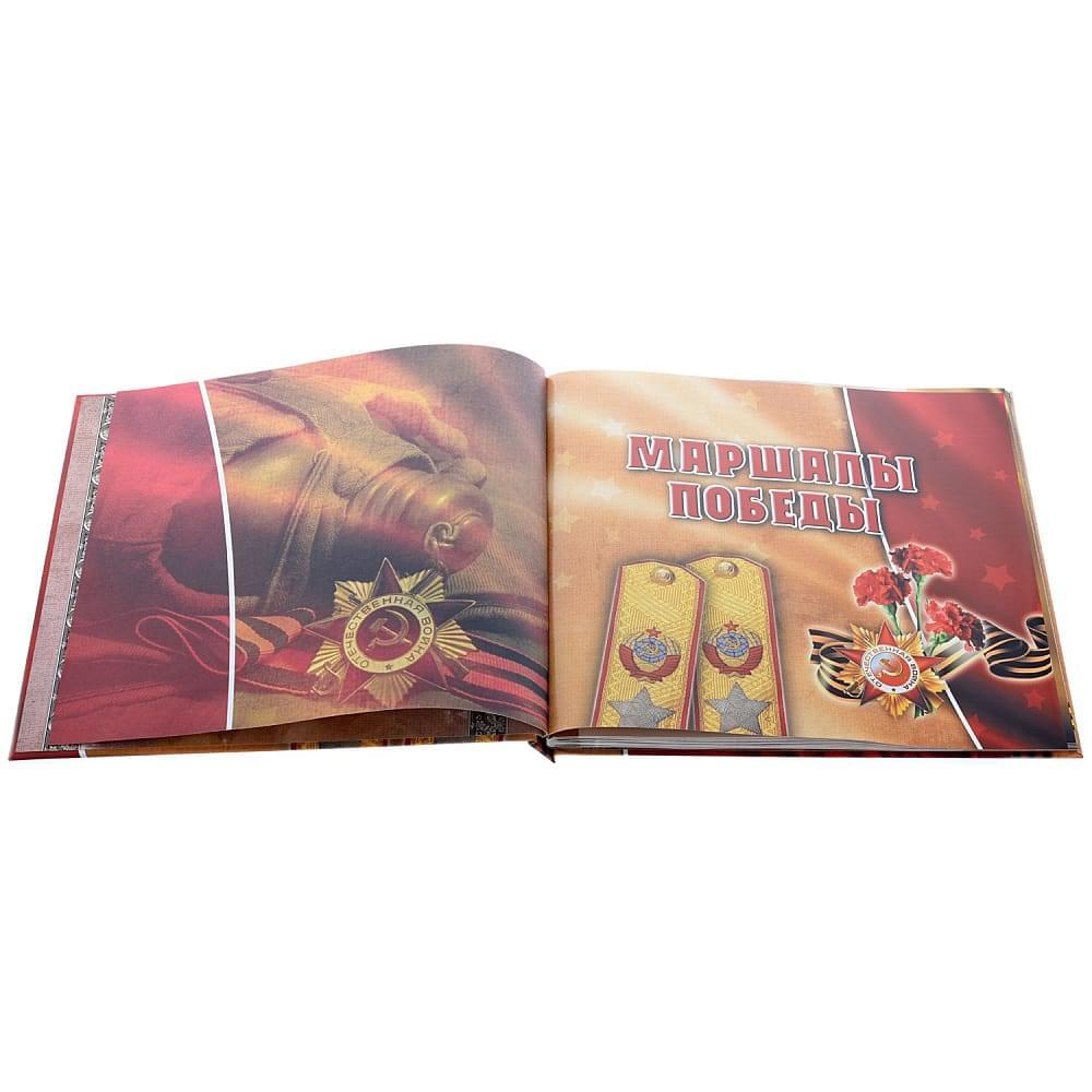 Подарочная книга «Маршалы победы: концептуальное издание» - интернет магазин Русь Велика я фото 3