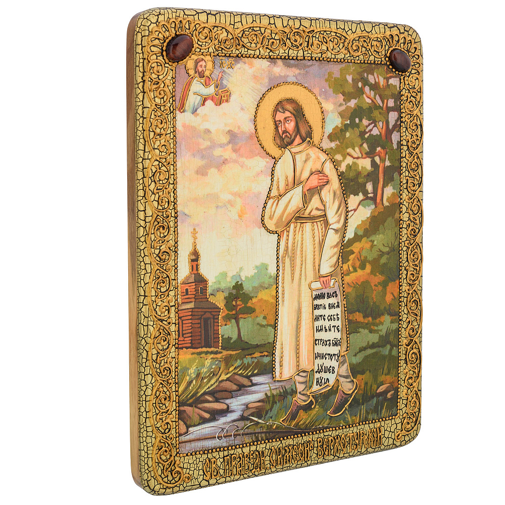 Икона «Симеон Верхотурский» 21х29 см - интернет магазин Русь Велика я фото 2