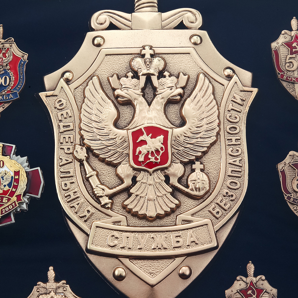 Панно «Эмблема ФСБ с юбилейными знаками» 34х29 см - интернет магазин Русь Велика я фото 2