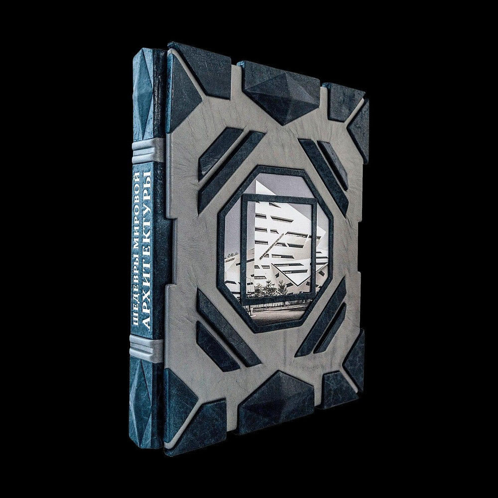 Книга «Шедевры мировой архитектуры» Уилл Прайс. Кожаный переплёт. На подставке - интернет магазин Русь Велика я фото 5