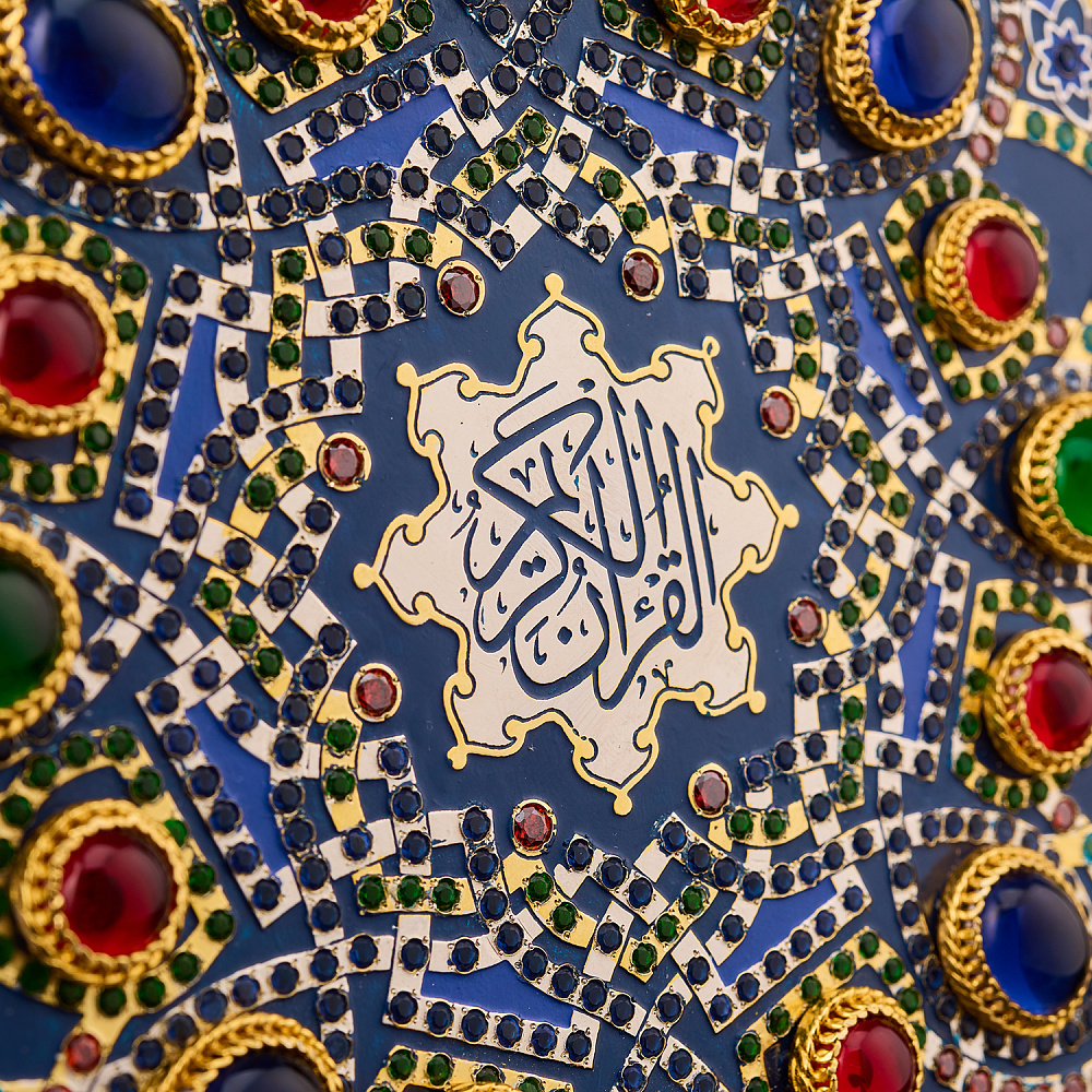 Подарочная религиозная книга «Коран» на арабском языке. Златоуст - интернет магазин Русь Велика я фото 7