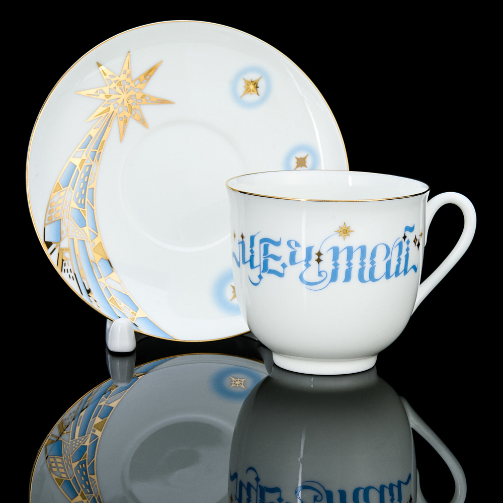 Кофейная пара 180 мл «Мечтай». Форма Ландыш. ИФЗ - интернет магазин Русь Велика я 