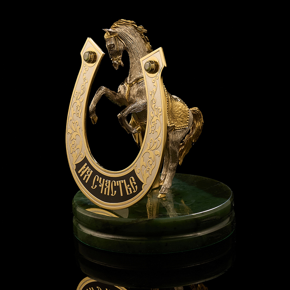 Лошадь Символ 2026 года. Подкова «На счастье». Златоуст - интернет магазин Русь Велика я фото 1