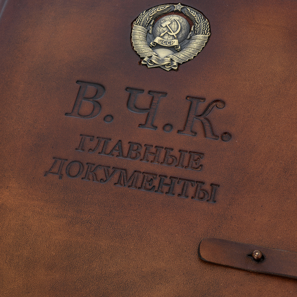 Подарочная книга «Главные документы В.Ч.К» - интернет магазин Русь Велика я фото 3