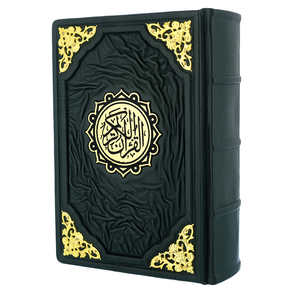 Подарочная религиозная книга «Коран» - интернет магазин Русь Велика я 